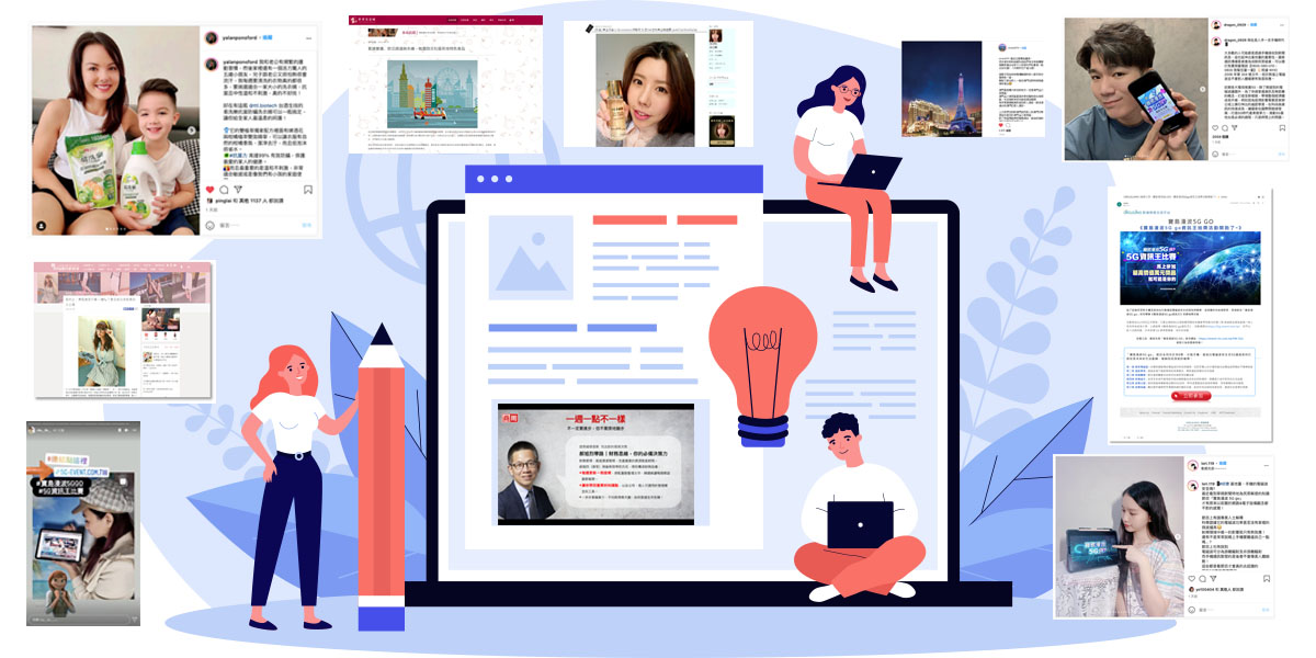 內容行銷(Content Marketing)