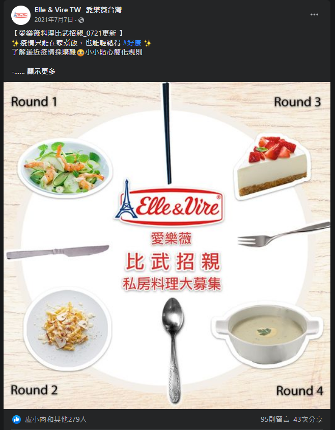 ELV 活動.img
