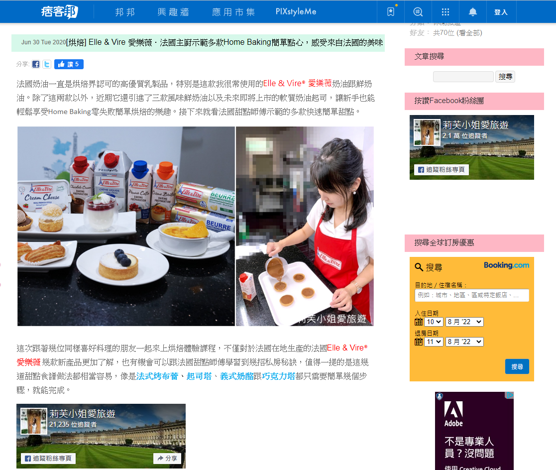 莉芙小姐部落格.1.img