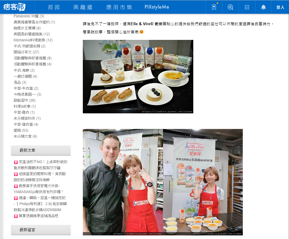 布魯家的開心廚房.1.img