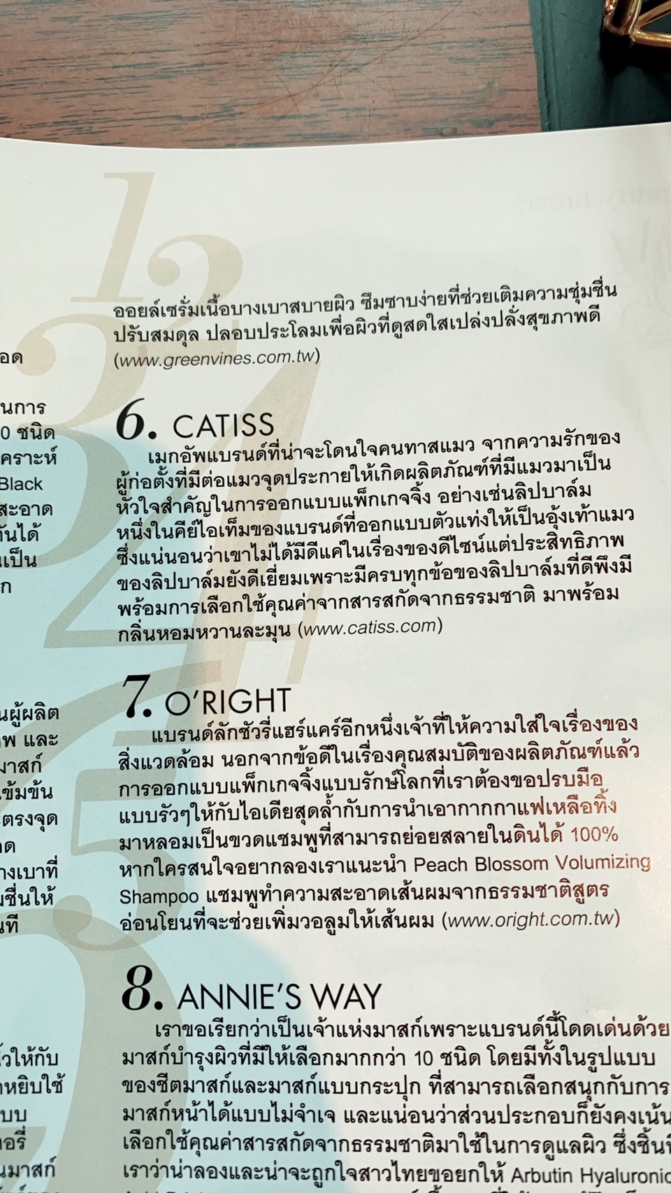 泰國ELLE曝光2.img
