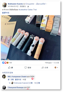 泰國社群曝光2.img