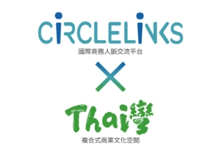 Thai灣